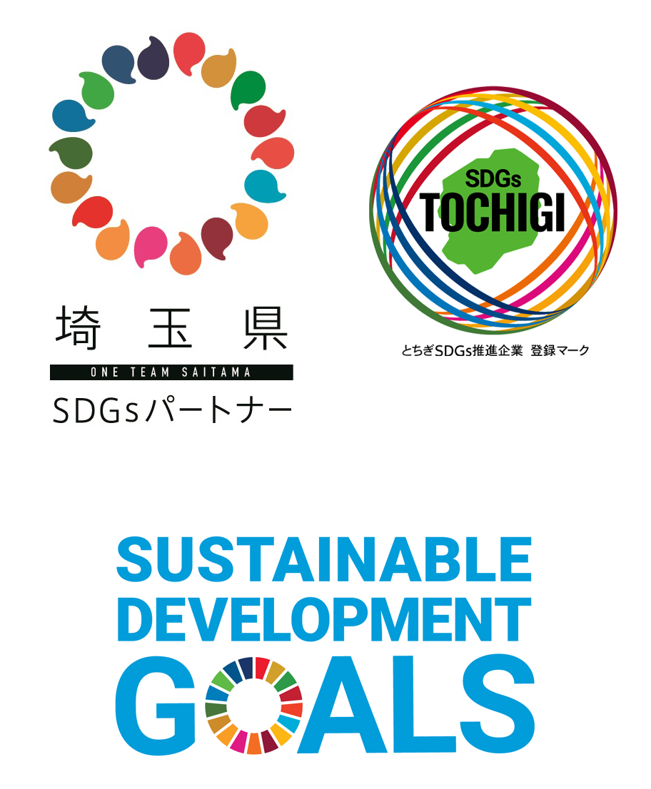 SDGs関連ロゴ